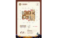 01户型