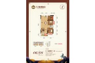 0608户型