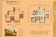 6号楼