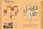6号楼